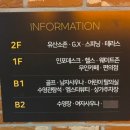 신선사우나휘트니스 | 직장인 헬스장 추천! 마곡나루 헬스장 :: 엠스타짐 다녀온 후기 +) 사우나 포함!