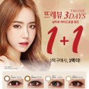 성원안경원 이미지