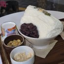아궁이빙수