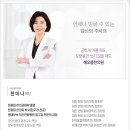 해오름한의원 이미지