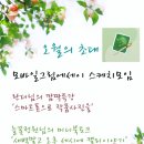 야외정원 스케치 이미지