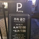 청춘탕수육