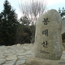 110226 봉래산(영도공영주차장-대흥사-봉래산-자봉-손봉-75광장-해안절영길-주차장) 이미지