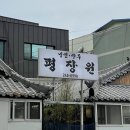 서울미라마(주)그랜드하얏트 노동조합 | 06.06 ~ 06.12 • 주간일기 챌린지 스따뚜 ᙏ̤̫͚ (그랜드하얏트서울후기, 열받음 주의)