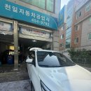 화곡카센타 | 카니발 9인승 → 7인승 구조변경 | 3열 탈거 후기 (서울 강서구·양천구·목동)