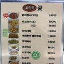 새솔역양꼬치