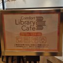 호텔식스(HOTEL 6) | [기타큐슈 호텔] 조식 무료 가성비 숙소, 컴포트 호텔 고쿠라 (Comfort Hotel Kokura) 숙박 후기