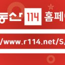 I-PARK 조은집공인중개사사무소 이미지