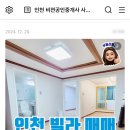 비젼부동산공인중개사사무소 이미지