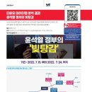 (주)티비유