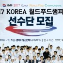 하나한솔학원