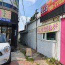 초록마을대봉센트럴점 이미지