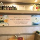 본죽(고창점) 이미지