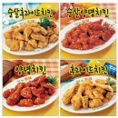 사또치킨 이미지