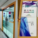 장정아국어학원