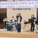뮤직코리아 이미지