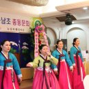 화남초등학교 이미지