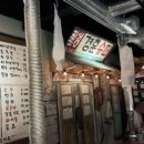 경훈슈퍼