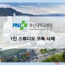 보은전자 이미지