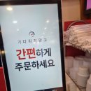 미사국수우동집 | [미사역/한식]45년 전통 미사 국수-우동집 간단식사 추천