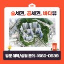 영일파크 네이버블로그