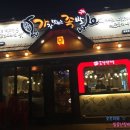 가장맛있는족발청북점 이미지