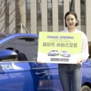 기술카써비스 이미지