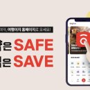 여행인 이미지
