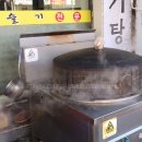 김경엽다슬기 이미지