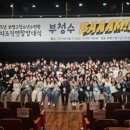 부평구청소년수련관 이미지