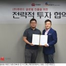 디에스큐