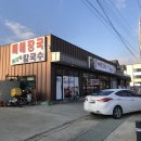 꼴통뼈해장국 | 평택 고덕 맛집 술 한잔 하고 싶다면 꼴통 뼈해장국 추천