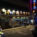 별밤비어 이미지