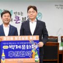 제71회 백제문화제 이미지