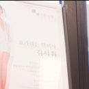 제물포한의원 이미지