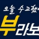 부라보맥주아산 - 아산시 아산밸리중앙로 102 | 부라보맥주아산
