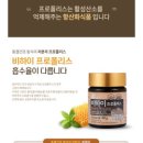 (주)농업회사법인 비엔케어 이미지