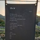 학곡1리 이미지