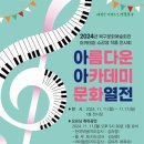 울산문화예술회관 전시장 1층 이미지