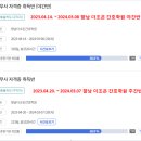 향남더조은간호학원 이미지