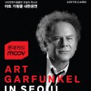 아트음악사 이미지