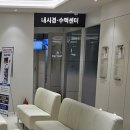 나주속편한내과의원 네이버블로그