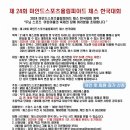 두뇌 스포츠 체스 이미지