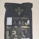 혈당 관리 돕는 동성제약 당박사 쌀 체험후기