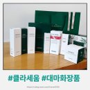 가톨릭대학교기술지주 | [더클라세움] 면세점입점! 대마화장품 엑스더마 (사용방법,후기)