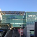 청량리역 이미지