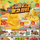 (주)바로이마트