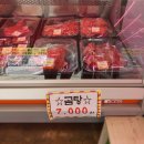 흥부축산 이미지