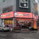 양꼬치 호이엔 이미지