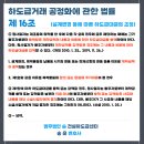 (주)제이피씨오토모티브